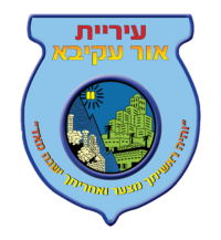 לוגו-שקוף-1[1]