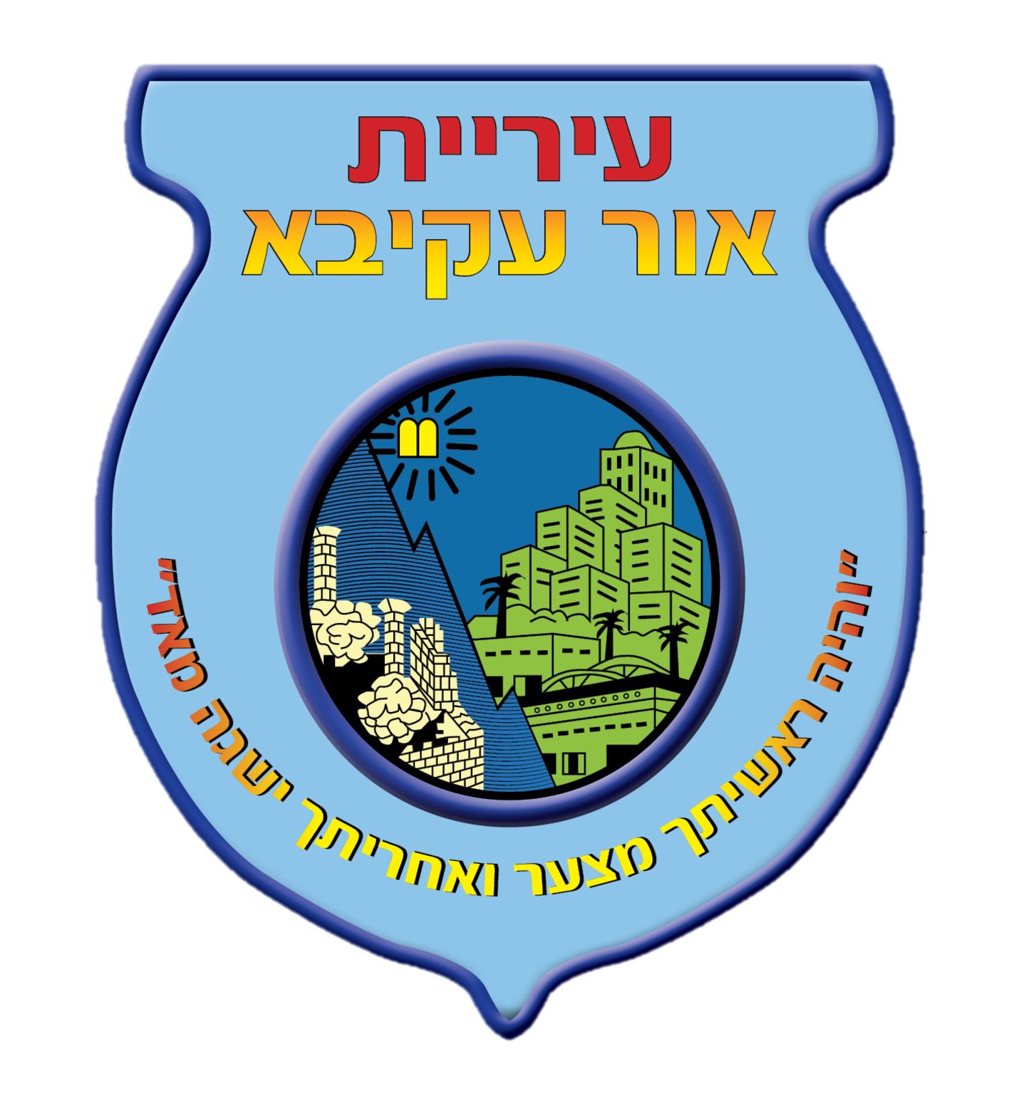 לוגו-שקוף-1[1]